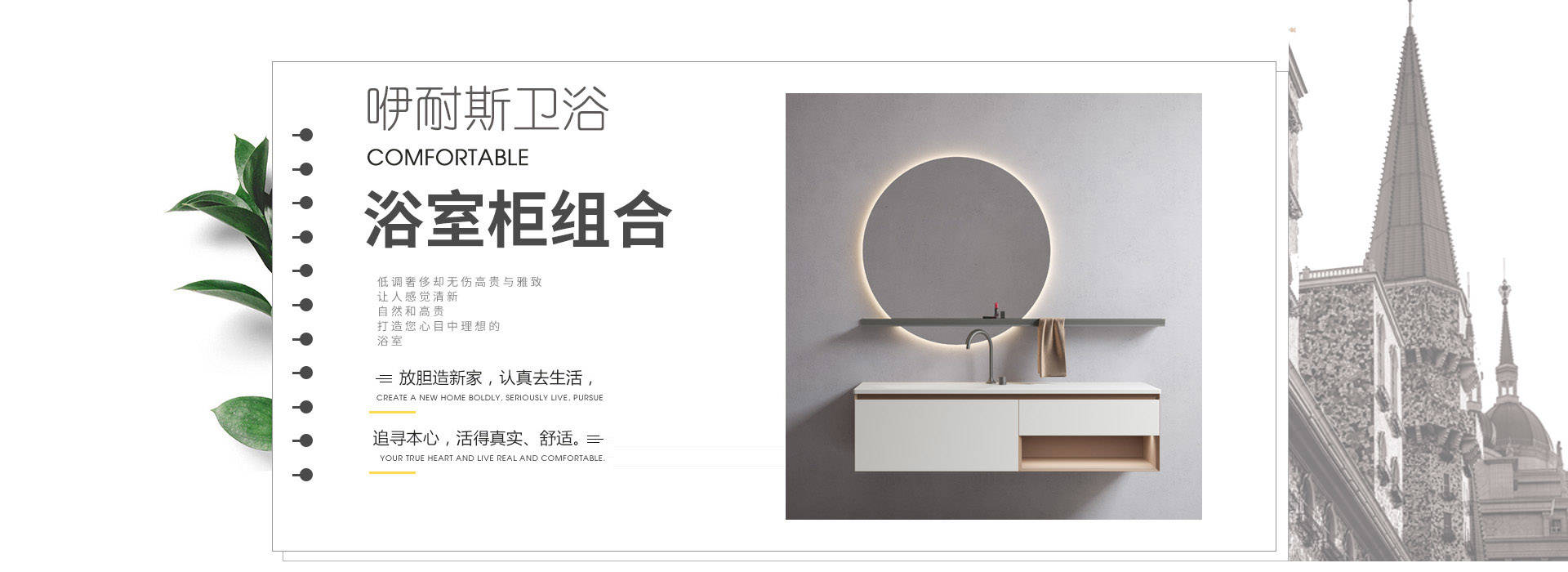 2101 實(shí)木浴室柜（鏡）組合