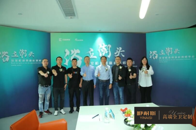 （轉(zhuǎn)載）2022浴室柜企業(yè)下半場打法：找準定位，敢于變革