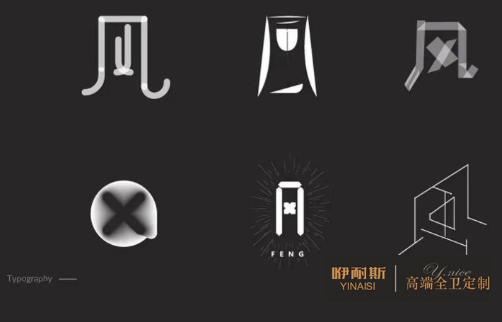 簡單說說五種浴室柜設(shè)計風格