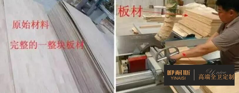 第一步：下料。按照需要的長度與寬度把原材料切成標準規(guī)格。