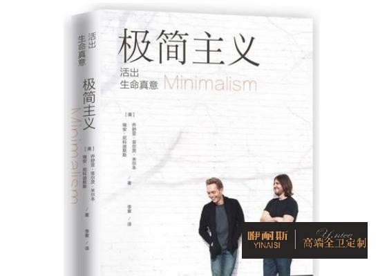 極簡主義、潔具智能化、衛(wèi)浴新材料攪動整個衛(wèi)浴市場