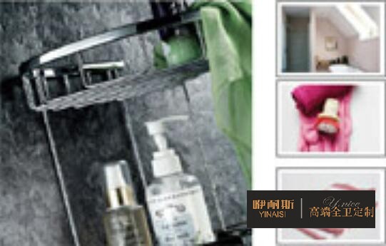 肥皂、體脂肪與自來水中的金屬反應(yīng)后形成的金屬皂。