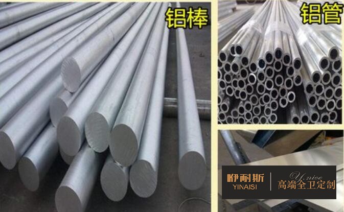 簡單說說鋁浴室柜優(yōu)缺點有哪些？