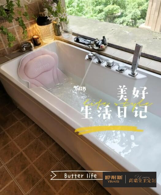 愛生活的人，大都很愛浴缸，很愛泡澡，力求200%的儀式感。