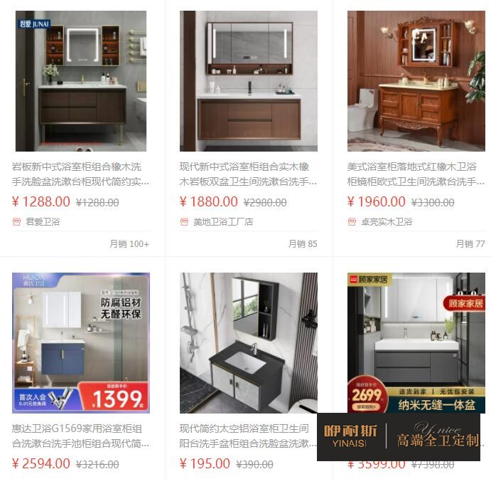 聊聊什么是整體浴室柜，有哪些優(yōu)缺點？