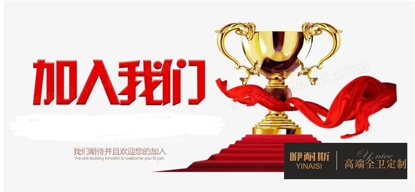 浴室柜招商加盟代理一般需要注意那些方面？