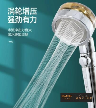 浴室柜廠家淺談增壓花灑原理及選購(gòu)方法